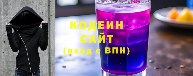 Кодеиновый сироп Lean Purple Drank  omg маркетплейс  Кострома 