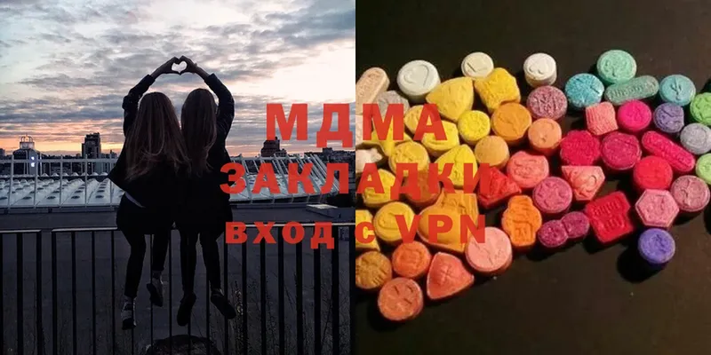 MDMA Molly  Кострома 